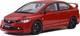 2008 Honda Civic Mugen Rr In 118 Scale By Otto Mobile
