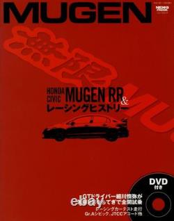BOOK+DVD Honda Civic MUGEN RR & RACING HISTORY NSX S2000 FIT JAZZ ACCORD Japan