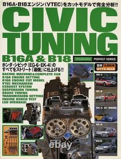 BOOK Honda CIVIC TUNING B16A & B18 EG6 EK4 VTEC MUGEN SPOON EG EK Japan