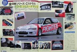 BOOK Honda CIVIC TUNING B16A & B18 EG6 EK4 VTEC MUGEN SPOON EG EK Japan