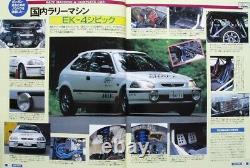 BOOK Honda CIVIC TUNING B16A & B18 EG6 EK4 VTEC MUGEN SPOON EG EK Japan