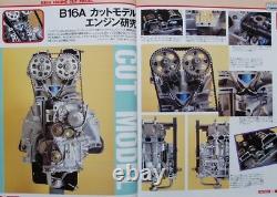 BOOK Honda CIVIC TUNING B16A & B18 EG6 EK4 VTEC MUGEN SPOON EG EK Japan