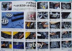 BOOK Honda CIVIC TUNING B16A & B18 EG6 EK4 VTEC MUGEN SPOON EG EK Japan