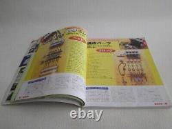 Civic Honda Tuning Book B16A & B18 Japanese EG6 EK4 VTEC MUGEN SPOON Japan