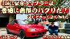 Eg6 Civic Jdm