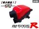 Jdm Mugen Fd2 Civic Type R Hi-performance Air Cleaner Box Filter K20a Used