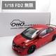 Otto Mobile 1/18 Honda Civic Mugen Rr Fd2 2008 (red) Resin Model Car Ottomobile