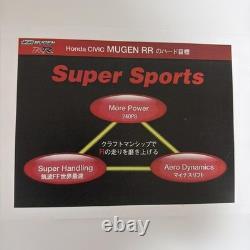 Rare Civic Mugen RR Complete Car Announcement and Release Information